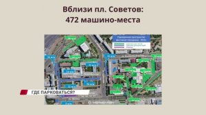 В Улан-Удэ в дни Алтарганы будут организованы дополнительные парковки