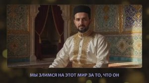Перестань злится на несправедливость!