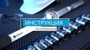 Стрелочный динамометрический ключ. Как пользоваться