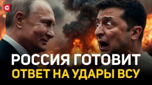 Киев развязал ТОПЛИВНУЮ ВОЙНУ. Чем ответит Россия? | ЕС в преддверии катастрофы