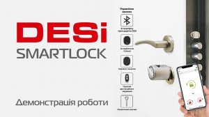 🔵 Демонстрація роботи розумного замку DESI Utopic