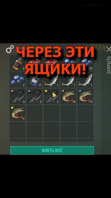 ЛУЧШИЙ СПОСОБ ДОБЫЧИ РЫБЫ 🔥 LDOE