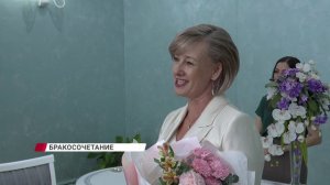 Свадьба в день молодёжи
