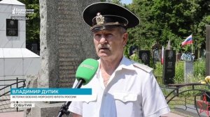 В Клинцах почтили память героев