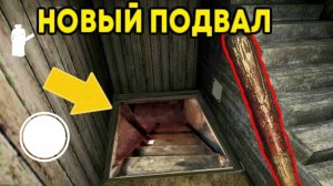 ИГРАЮ ЗА БАБУЛЮ ГРЕННИ + НОВЫЙ ПОДВАЛ В ДОМЕ - Granny 2D