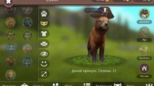 я вернулся в wild craft