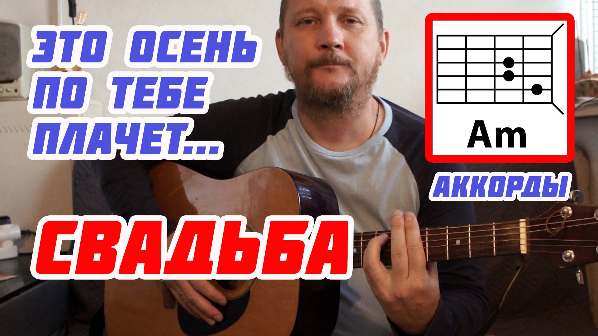 Армейские песни