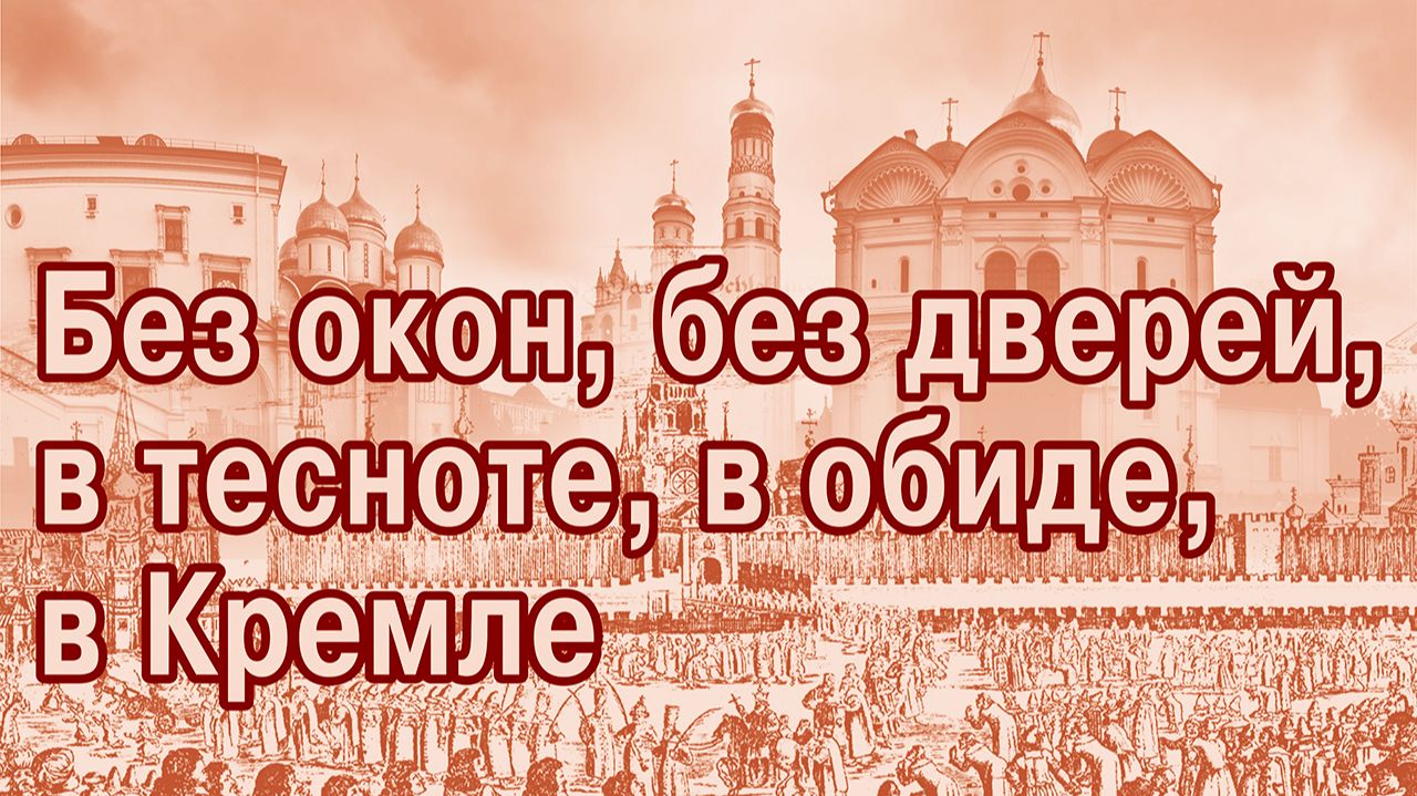 Как Иван Грозный в Англию чуть не сбежал
