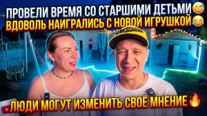 УДЕЛИЛ ВРЕМЯ СТАРШИМ ДЕТЯМ 😅 НАИГРАЛСЯ В МОЙКУ 😂 ЛЮДИ МОГУТ ПЕРЕДУМАТЬ 🔥