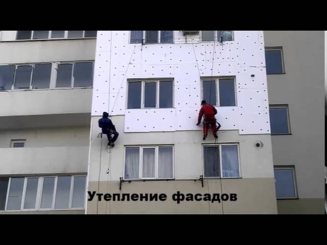 Основные технологии промышленного альпинизма.mp4 смотреть онлайн