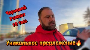 Недвижимость и Ремонт в ЖК Морская Симфония ❗️Настоящий БИЗНЕС КЛАСС в Сочи🌴
