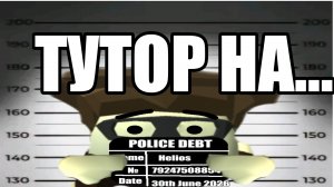 Тутор на «???» #Чикен ган #анимация #тюрьма