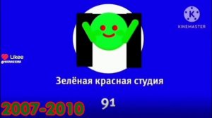 эволюция заставка зелёная-красный студии 95 1985-2026