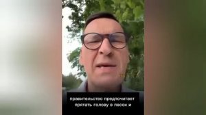 Экс-премьер Польши Моравецкий - обвинил нынешнего премьера Туска в том,что он «прогнулся под Украину