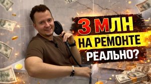 Ремонт в хрущевке. ФЛИППИНГ-стратегия заработка