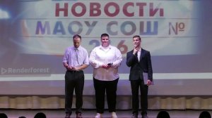 Вручение аттестатов. 11 классы 2026