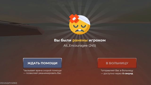 DM смотреть онлайн