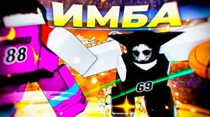 Это СЛИШКОМ СИЛЬНЫЙ ПЕРСОНАЖ.. Нэш GOLD в BasketBall: Zero