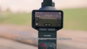 Обзор Insta360 Luna Ultra — мне нравится эта камера, но у нее есть проблемы