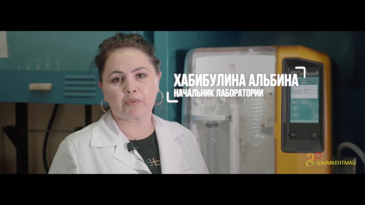 Производство шрота АО "Шымкентмай" рус. смотреть онлайн