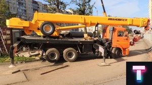 Автокран Ивановец на Базе КамАЗ собирается уезжает со стройки.