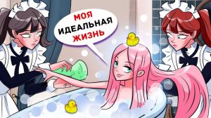 Я Сделала Своих Сводных Сестер Служанками