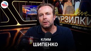 Клим Шипенко о фильме «Холоп 3»: звездный каст, приключения, историческая эпоха, съёмки на корабле