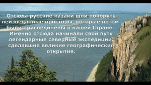 Видео ролик «Река Лена — Гордость Якутии!» (дню реки Лены в РС(Я))