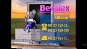 📼старые мемные рекламы📼 (ирбис, bevalex)