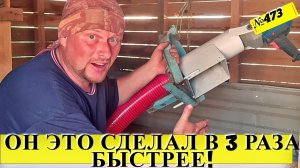 Мы в шоке от того как гибкий шнековый погрузчик быстро работает. Наша жизнь и будни в деревне.