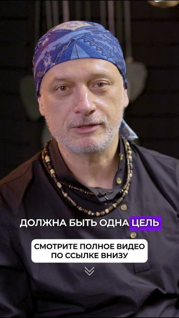 Внутренний Творец как инструмент шаманской практики | Михаил Белый Шаман