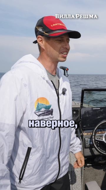 2026_06_25_рыбалка_рилс1