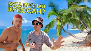 ✅Месяц на НЕОБИТАЕМОМ ОСТРОВЕ в Тихом океане ⚓️🏖 Лютое ВЫЖИВАНИЕ с самоделками и штуками алиэкспрес