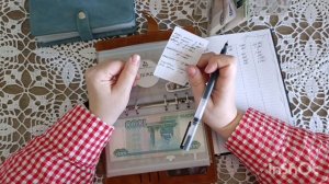 Распределение семейного бюджета | Июнь 1| Система денежных конвертов