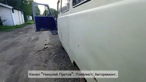 Виновата пружинка.Уаз « буханка».