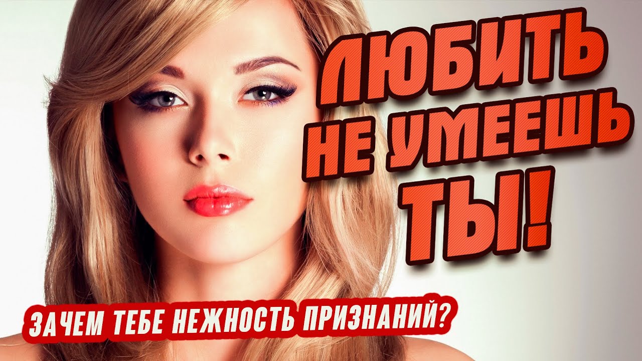 ПЕСНЯ ПРОСТО БОМБА! 💥 ЛЮБИТЬ НЕ УМЕЕШЬ ТЫ - Олег Голубев | Хит 2021 смотреть онлайн