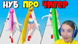 ЭВОЛЮЦИЯ РОСТА ВОЛОС, МАКСИМАЛЬНЫЙ УРОВЕНЬ Hair Rus