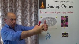 Как за 3 минуты в день научиться видеть ауру! Техника видения ауры