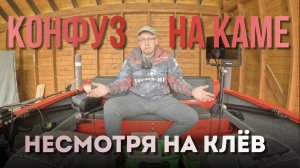 Отличный клев судака. Казус со сьемкой.