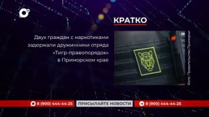 Кратко / 30.06.26