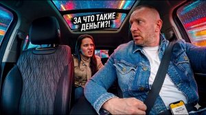 😳🚕 «Ты вообще едешь!» — GPS сломался и начался ЖЁСТКИЙ конфликт 🔥