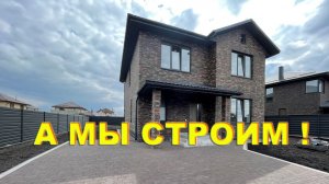 Элитный КИРПИЧНЫЙ коттедж своими руками – НЕРЕАЛЬНО! Только лучшая строительная компания это может!