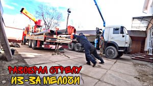 ремонт стрелы манипулятора. течь масла.