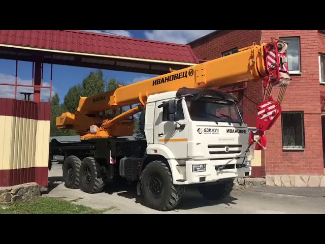 Движуч. Отгрузка  Автокрана Ивановец КС-45717К-3 на шасси КАМАЗ 43118-50 со спальным местом.