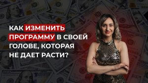 Детальная методика работы с сознанием.