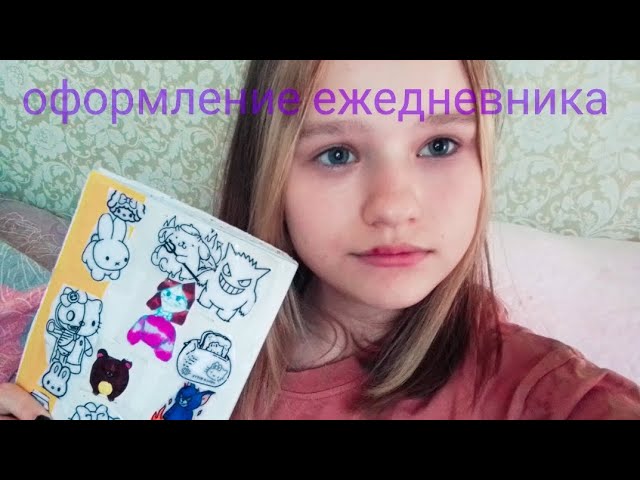  оформление ежедневника                         больше 10 идеи для разворотов