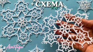 Вязание крючком: НЕВЕРОЯТНО ВОЗДУШНАЯ Снежинка! Просто загляденье + СХЕМА