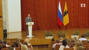 В Ярославском Правительстве подвели итоги конкурса студенческих научно-исследовательских работ