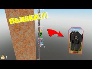 Снова ВЫШКА! Самая Высокая БАШНЯ в МИРЕ! ДОЧКА пошутила над ПАПОЙ и СЕСТРОЙ! ПАПА УПАЛ в Fall Roblox