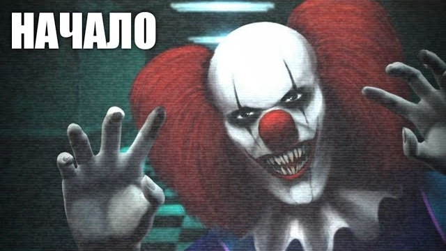 Asylum Night Shift (начало) #1 смотреть онлайн